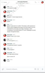 ЖАРКОВА АНАСТАСИЯ ВАДИМОВНА (7).jpg