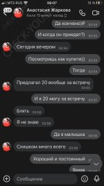 ЖАРКОВА АНАСТАСИЯ ВАДИМОВНА (15).jpg