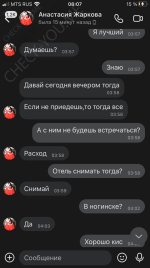 ЖАРКОВА АНАСТАСИЯ ВАДИМОВНА (16).jpg