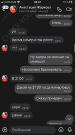 ЖАРКОВА АНАСТАСИЯ ВАДИМОВНА (17).jpg