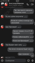 ЖАРКОВА АНАСТАСИЯ ВАДИМОВНА (18).jpg