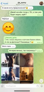 КАШИНА ПОЛИНА МИХАЙЛОВНА (6).jpg